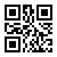 QR-Code zur Seite https://www.isbn.de/9780792359906