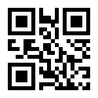 QR-Code zur Seite https://www.isbn.de/9780792360001