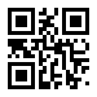 QR-Code zur Seite https://www.isbn.de/9780792360148