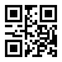 QR-Code zur Seite https://www.isbn.de/9780792360575