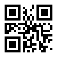 QR-Code zur Seite https://www.isbn.de/9780792360803