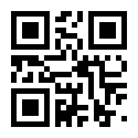 QR-Code zur Seite https://www.isbn.de/9780792361329