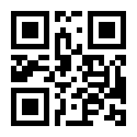 QR-Code zur Seite https://www.isbn.de/9780792361732