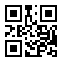 QR-Code zur Seite https://www.isbn.de/9780792363132