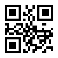 QR-Code zur Seite https://www.isbn.de/9780792364122