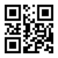 QR-Code zur Seite https://www.isbn.de/9780792364245