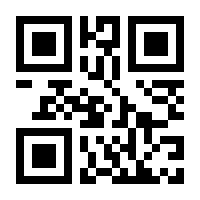 QR-Code zur Seite https://www.isbn.de/9780792364252
