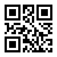 QR-Code zur Seite https://www.isbn.de/9780792364719