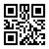 QR-Code zur Seite https://www.isbn.de/9780792364856