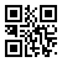 QR-Code zur Seite https://www.isbn.de/9780792365150