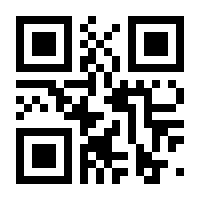 QR-Code zur Seite https://www.isbn.de/9780792365310