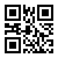 QR-Code zur Seite https://www.isbn.de/9780792365464