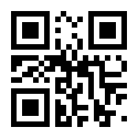 QR-Code zur Seite https://www.isbn.de/9780792365655