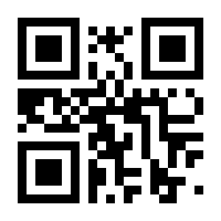 QR-Code zur Seite https://www.isbn.de/9780792366355