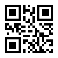 QR-Code zur Seite https://www.isbn.de/9780792366430