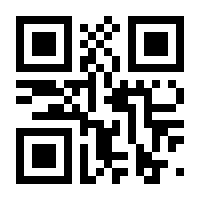 QR-Code zur Seite https://www.isbn.de/9780792368830