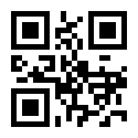QR-Code zur Seite https://www.isbn.de/9780792369257