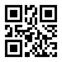 QR-Code zur Seite https://www.isbn.de/9780792369592