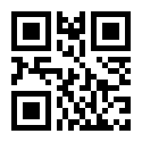 QR-Code zur Seite https://www.isbn.de/9780792370208