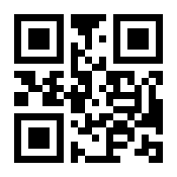 QR-Code zur Seite https://www.isbn.de/9780792370505