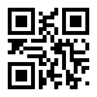 QR-Code zur Seite https://www.isbn.de/9780792370888