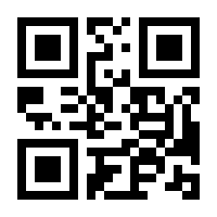 QR-Code zur Seite https://www.isbn.de/9780792372660