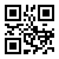 QR-Code zur Seite https://www.isbn.de/9780792374022