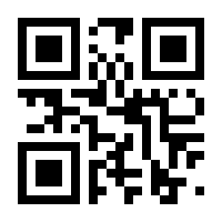QR-Code zur Seite https://www.isbn.de/9780792374053