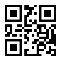 QR-Code zur Seite https://www.isbn.de/9780792374398