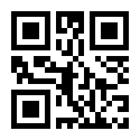 QR-Code zur Buchseite 9780792374862