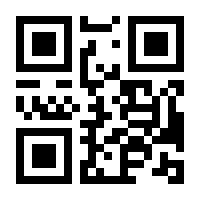 QR-Code zur Seite https://www.isbn.de/9780792375098