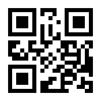 QR-Code zur Seite https://www.isbn.de/9780792375166