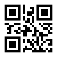 QR-Code zur Seite https://www.isbn.de/9780792375258