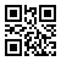 QR-Code zur Seite https://www.isbn.de/9780792375470