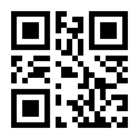 QR-Code zur Seite https://www.isbn.de/9780792375852