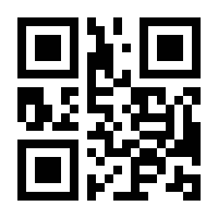 QR-Code zur Seite https://www.isbn.de/9780792377313