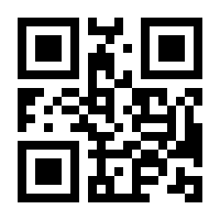 QR-Code zur Seite https://www.isbn.de/9780792377573