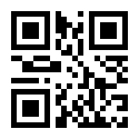 QR-Code zur Seite https://www.isbn.de/9780792380184