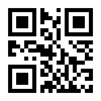 QR-Code zur Buchseite 9780792380191