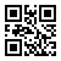 QR-Code zur Seite https://www.isbn.de/9780792380689
