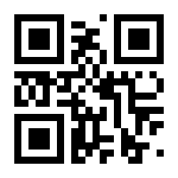 QR-Code zur Seite https://www.isbn.de/9780792380788