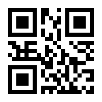 QR-Code zur Seite https://www.isbn.de/9780792380870