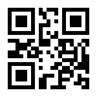 QR-Code zur Seite https://www.isbn.de/9780792380900