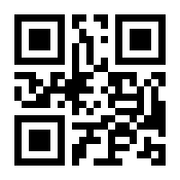 QR-Code zur Seite https://www.isbn.de/9780792381396