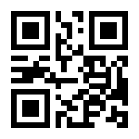 QR-Code zur Seite https://www.isbn.de/9780792381945