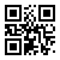 QR-Code zur Seite https://www.isbn.de/9780792381990