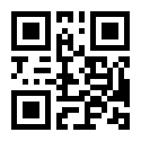 QR-Code zur Seite https://www.isbn.de/9780792383017