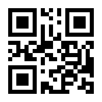 QR-Code zur Seite https://www.isbn.de/9780792383406