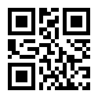QR-Code zur Seite https://www.isbn.de/9780792383819