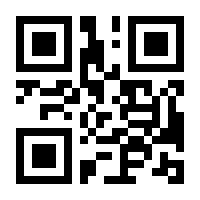 QR-Code zur Seite https://www.isbn.de/9780792384113